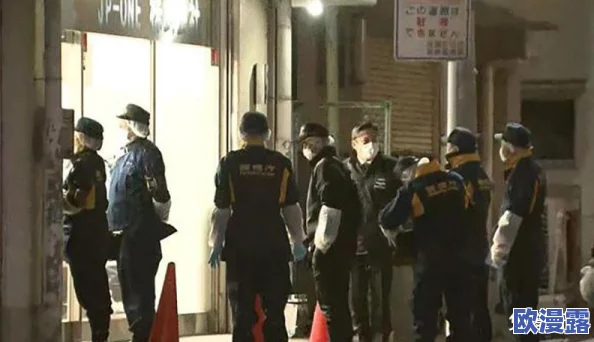 日本处Ⅹ人╳护士19：案件调查进展，警方已锁定嫌疑人并展开追捕行动