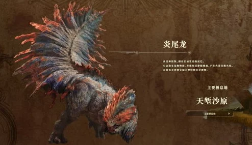 《怪物猎人荒野》游戏深度解析:全面讲解辟兽机制与策略 《怪物猎人荒野》游戏深度解析:全面讲解辟兽机制与策略