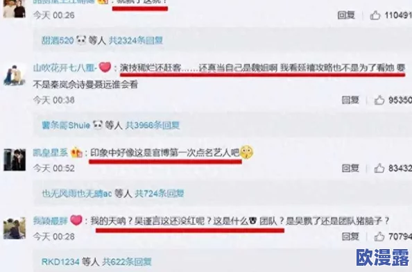 黑料热门：最新进展揭示背后真相，众多明星纷纷回应引发热议与关注