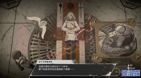 《暗喻幻想》游戏中如何寻找占卜师的神秘踪迹与指引