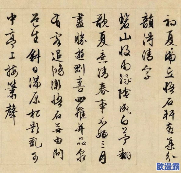 把英语按在桌子上抄：提高写作水平的技巧与学习策略，助你掌握流利表达的秘密方法