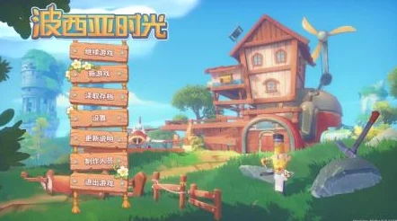 比较评测：珊瑚岛的奇幻之旅与波西亚时光的哪个更富乐趣？