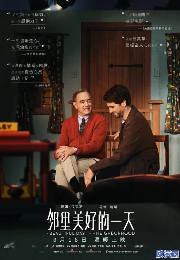 汤姆的温馨提示十八岁怎么？据说他有个神秘的约会对象，绯闻不断！