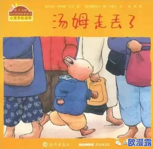 汤姆的温馨提示十八岁怎么？据说他有个神秘的约会对象，绯闻不断！