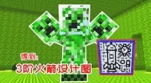 在《我的世界》游戏中如何有效获取绿宝石的详细攻略
