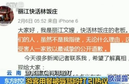黑网爆料专区：最新进展揭示更多内幕信息，网友热议事件背后的真相与影响