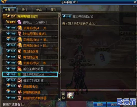 DNF韩服中哪个射手职业更适合玩家选择与培养？