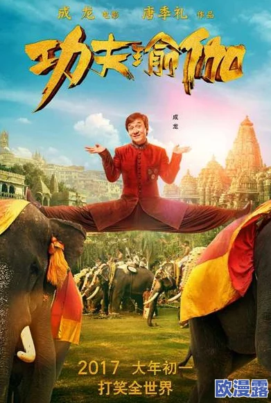 “哑剧猫拔萝卜”：在幽默中展现团队协作的奇妙魅力，令观众乐在其中的精彩演绎体验