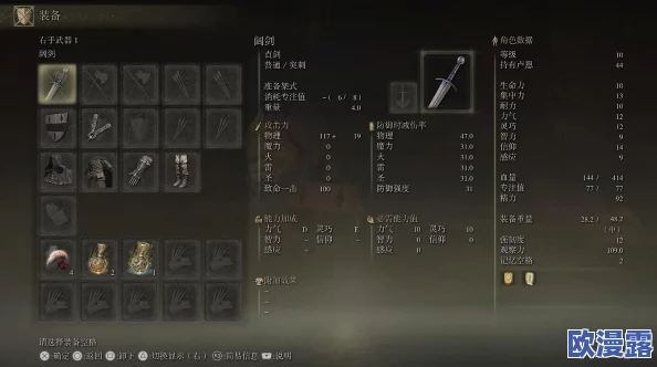 艾尔登法环游戏初体验：如何选择最佳开局策略分析
