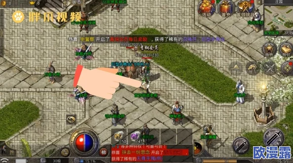 原始传奇游戏中斗笠的合成地点及具体方法详解
