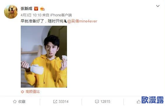男生女生一起努力坤坤真人，网友纷纷表示：这样的合作让人感受到青春的力量与团结的重要性！
