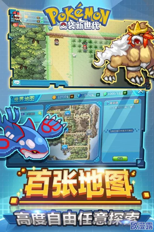 《口袋新世代》游戏中快速提升角色等级的有效方法与技巧