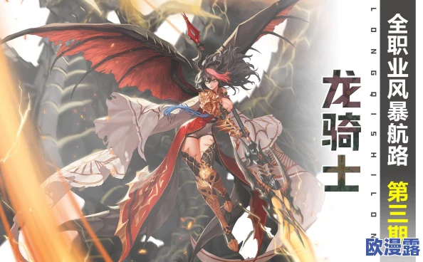 DNF2024金秋版本龙神职业全面优化后输出数据详解