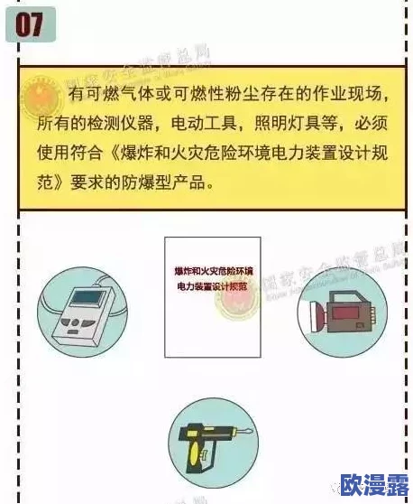 怎么玩睾丸无害但痛：了解相关知识与技巧，确保安全与舒适的体验方法分享