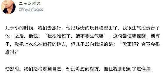 女生你tm别舔了，分析舔舌行为的心理与社交影响，以及它可能传达的情感信号与潜在问题