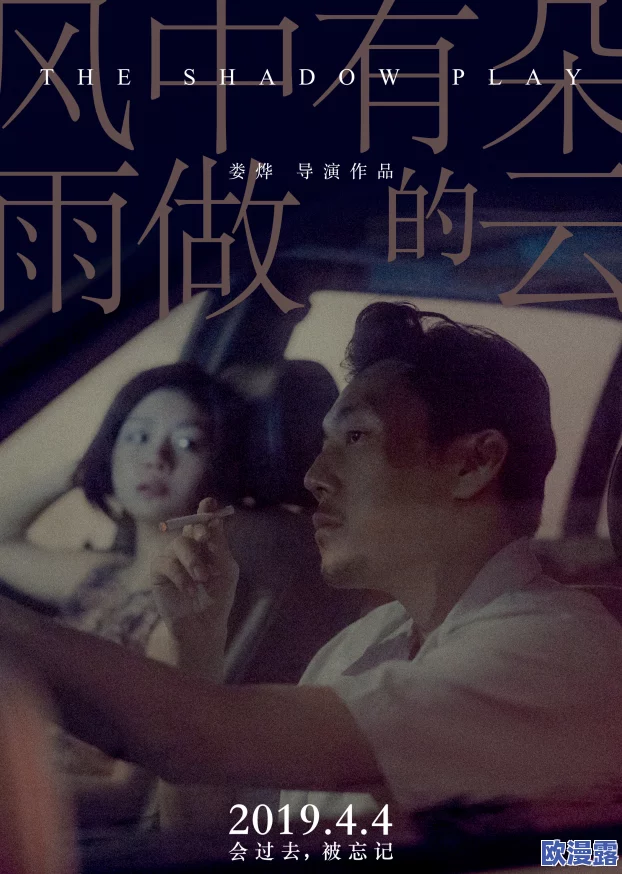 老人船上弄雨荷第13集介绍:情感纠葛加深,角色关系再度升温,剧情发展引人入胜 老人船上弄雨荷第13集介绍:情感纠葛加深,角色关系再度升温,剧情发展引人入胜
