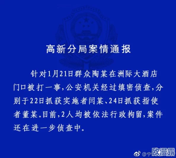 黑料不打样:揭示不为人知的内幕,探讨舆论影响与媒体责任的重要性与深远意义 黑料不打样:揭示不为人知的内幕,探讨舆论影响与媒体责任的重要性与深远意义
