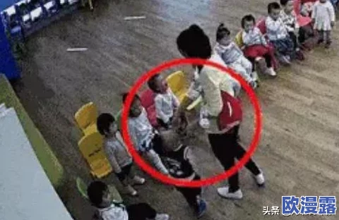 老师扒开 强行让学生揉，家长愤怒发声：教育方式需反思，呼吁保护学生身心健康