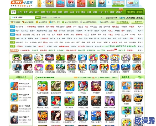 2024年度热门休闲小游戏精选合集：优质休闲游戏下载全攻略