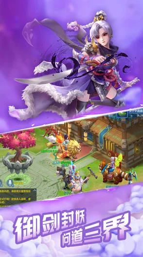 《仙剑5》深度攻略：解锁开封童趣支线，探寻梦幻童话世界的奇妙任务之旅