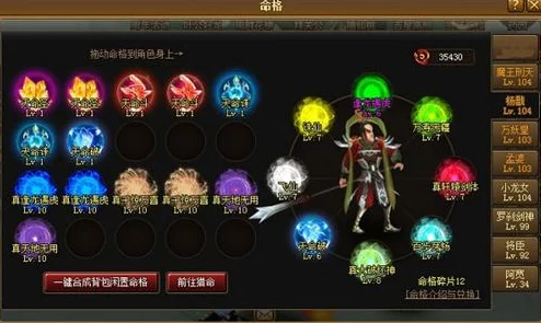 探索神仙道:达成多少成就方能解锁珍稀玲珑奖励? 探索神仙道:达成多少成就方能解锁珍稀玲珑奖励?