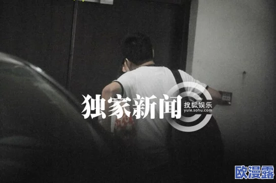 一起槽:某明星被拍到与神秘人士深夜约会,疑似恋情曝光引发网友热议! 一起槽:某明星被拍到与神秘人士深夜约会,疑似恋情曝光引发网友热议!