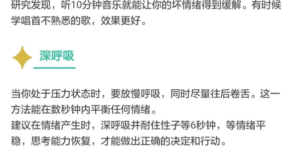 胸交是什么感觉?探讨其生理与心理感受的复杂性及可能影响因素 胸交是什么感觉?探讨其生理与心理感受的复杂性及可能影响因素