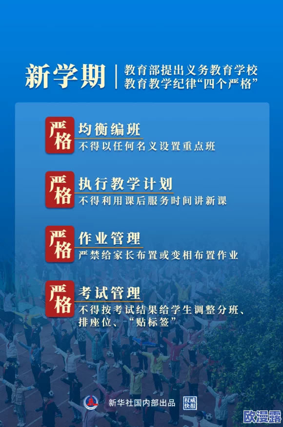 黑料不打烊三部曲是哪三部?这三部作品的内容和影响力分析详解 黑料不打烊三部曲是哪三部?这三部作品的内容和影响力分析详解