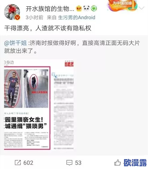 91在线无码精品秘 入口楼风:网友热议这一平台服务质量,体验值得信赖与否? 91在线无码精品秘 入口楼风:网友热议这一平台服务质量,体验值得信赖与否?
