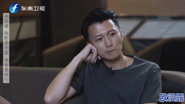 老肥逼：传闻其与知名明星私下交往，背后故事引发网友热议，真相究竟如何？