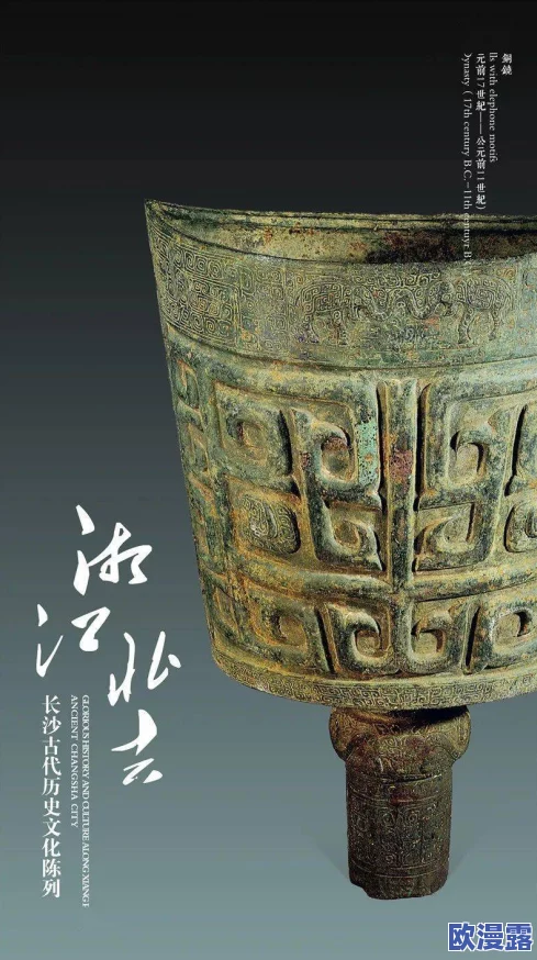 铜铜铜铜铜铜好污WWW：探讨铜的多重用途及其在现代工业与环保中的重要角色