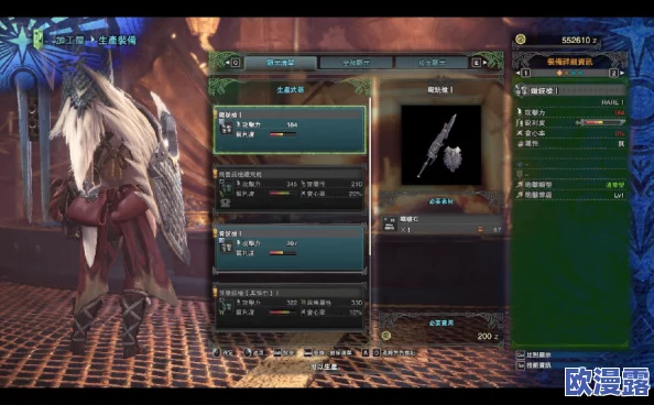 怪物猎人X：精选太刀武器升级路径，全面攻略助你打造顶级狩猎神器利刃