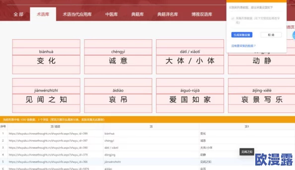 黄色应用大全:全面解析各类黄色应用的特点、潜在风险及用户需求,助你安全选择合适的应用程序 黄色应用大全:全面解析各类黄色应用的特点、潜在风险及用户需求,助你安全选择合适的应用程序