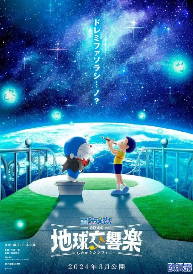 2024年热门好玩的哆啦A梦同人游戏有哪些?精选推荐榜单 2024年热门好玩的哆啦A梦同人游戏有哪些?精选推荐榜单