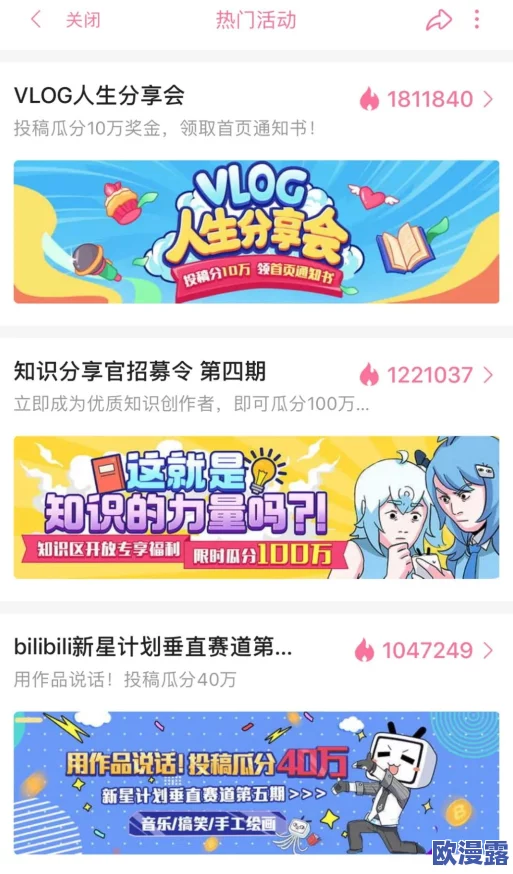 直播间b站直播有什么好处?探讨其对内容创作者和观众的积极影响与未来发展潜力 直播间b站直播有什么好处?探讨其对内容创作者和观众的积极影响与未来发展潜力