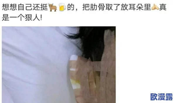白丝中出：网友热议这一现象，认为其反映了当代年轻人的审美与文化追求，引发广泛讨论和思考