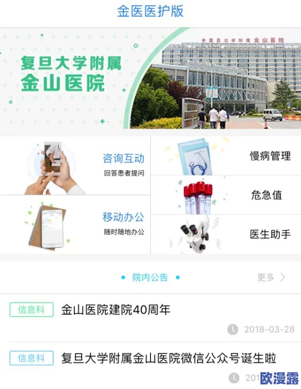 400大看免费行情的软件：助力投资者实时掌握市场动态，提升决策效率与准确性