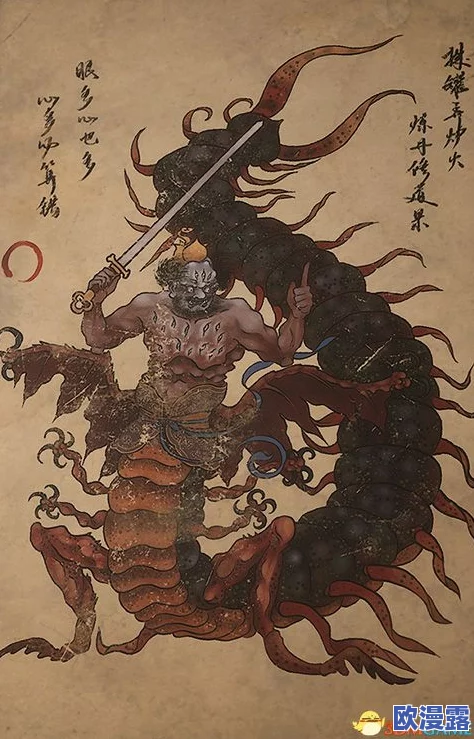 黑神话悟空挑战攻略：如何击败强大的妖王晦月魔君详解
