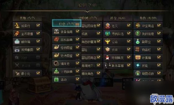 DNF游戏中深渊之鳞装备的具体兑换位置在哪里查询 DNF游戏中深渊之鳞装备的具体兑换位置在哪里查询