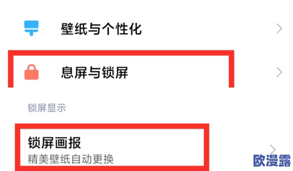 逼软件进展：新功能上线，用户体验大幅提升，安全性和隐私保护措施进一步加强，引发广泛关注与讨论