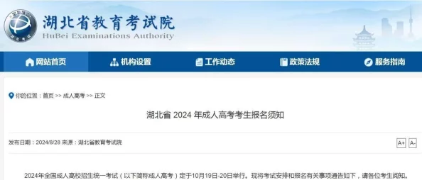 黄色十大软件:了解2023年最受欢迎的成人内容应用程序及其特点、使用方法与安全性解析 黄色十大软件:了解2023年最受欢迎的成人内容应用程序及其特点、使用方法与安全性解析