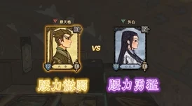 古剑奇谭新职业解析：哪个角色最强势力深度剖析