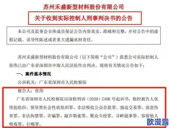 谢精69xxxxxx:探讨现代社会对个体隐私的影响及其带来的伦理挑战 谢精69xxxxxx:探讨现代社会对个体隐私的影响及其带来的伦理挑战