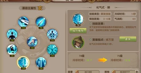 天龙八部游戏攻略：深入解析并掌握致胜的关键技巧与策略