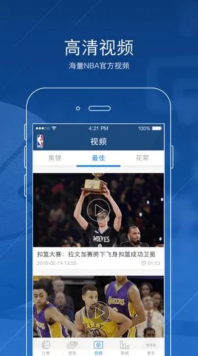 (91看NBA)免费网站：全新平台上线，提供高清直播与精彩回放，篮球迷的最佳选择！