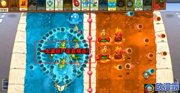 《PVZ杂交版》益智模式挑战：两面夹击高效通关全图文攻略解析