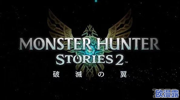 揭秘暗喻幻想hard难度下高效翼人挑战策略与打法技巧