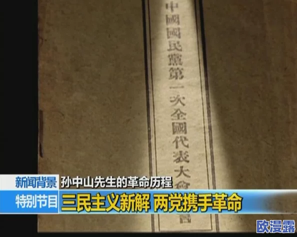 最近2018年的中字文墓在钱看：探讨其历史背景、文化价值及对考古学的影响
