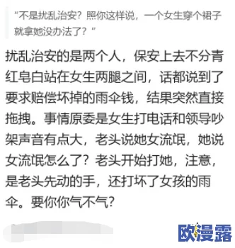 男生把坤坤放进女生的句号：性别表达与社交媒体文化的交汇与影响解析