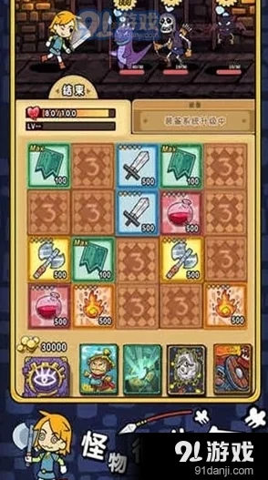 卡牌构建策略与龙穴探险冒险完美融合《Clank!》登陆Steam平台